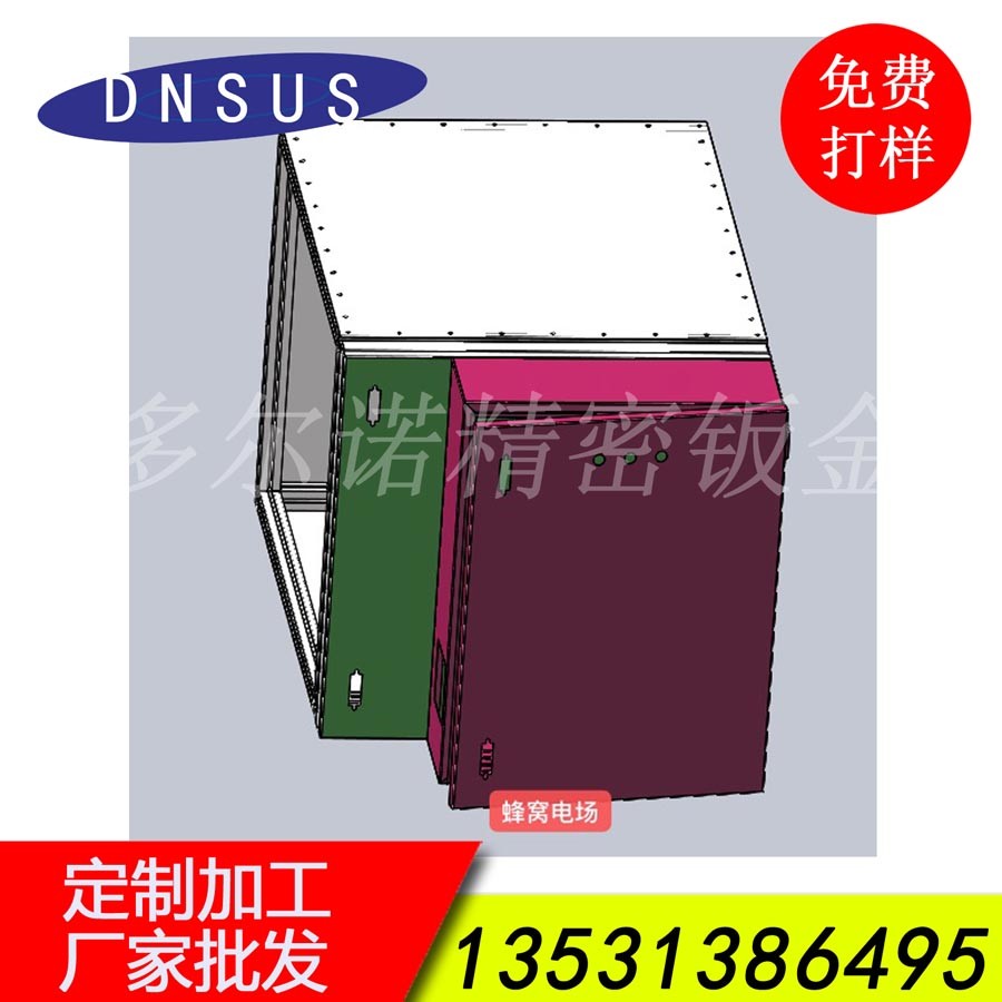 廠(chǎng)家直供單機(jī)脈沖濾筒濾芯除塵器 激光切割機(jī)集塵器 灰塵克星 廠(chǎng)家直供單機(jī)脈沖濾筒濾芯除塵器 激光切割機(jī)集塵器 灰塵克星